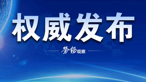 上海部分景區及演出活動暫停通知與退票指南